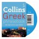 Collins Gem & Cd Greek Phrasebook Cd Pack (collins Gem)