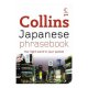 Collins Gem Japanese Phrasebook (collins Gem)