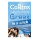 Collins In A Click Easy Learning Greek / Emmanuela Pantelireis